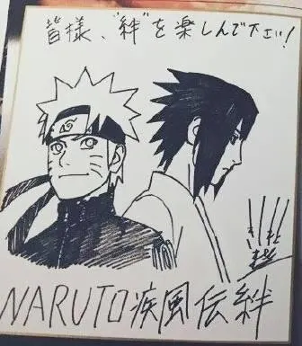 Educational authentic reference image (u=3492045006,1830550338&fm=253&app=138&f=JPEG). — educational authentic (REAL) shikishi reference associated with Masashi Kishimoto