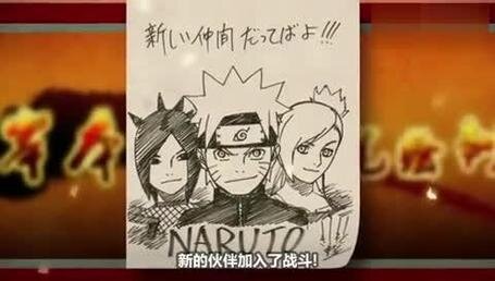 Educational authentic reference image (u=2189716726,1636752543&fm=253&app=138&f=JPEG). — educational authentic (REAL) shikishi reference associated with Masashi Kishimoto