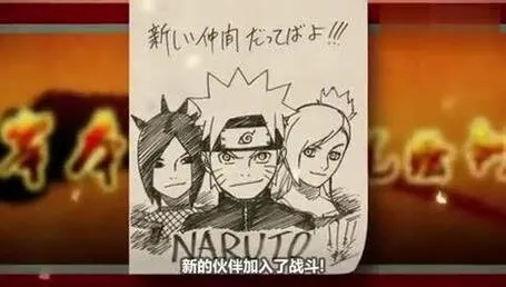 Educational authentic reference image (u=2189716726,1636752543&fm=253&app=138&f=JPEG). — educational authentic (REAL) shikishi reference associated with Masashi Kishimoto