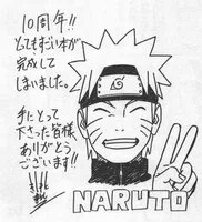 Educational authentic reference image (i). — educational authentic (REAL) shikishi reference associated with Masashi Kishimoto