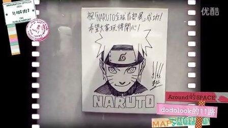 Educational authentic reference image (u=2941339701,1781118059&fm=253&app=120&f=JPEG). — educational authentic (REAL) shikishi reference associated with Masashi Kishimoto