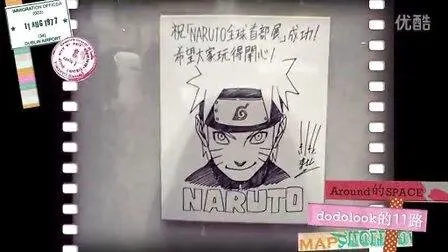Educational authentic reference image (u=2941339701,1781118059&fm=253&app=120&f=JPEG). — educational authentic (REAL) shikishi reference associated with Masashi Kishimoto