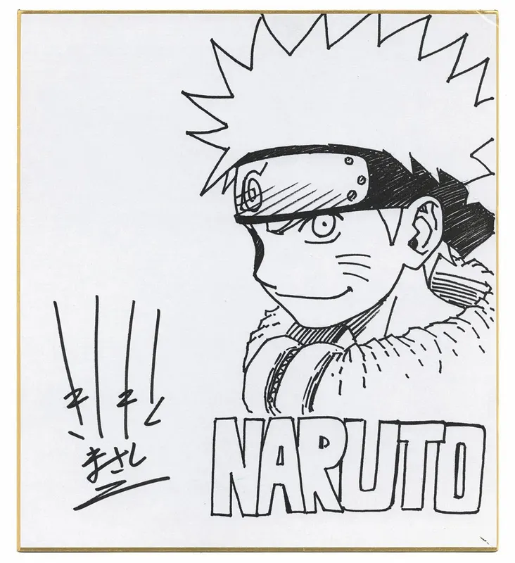 Educational authentic reference image (0002104809). — educational authentic (REAL) shikishi reference associated with Masashi Kishimoto