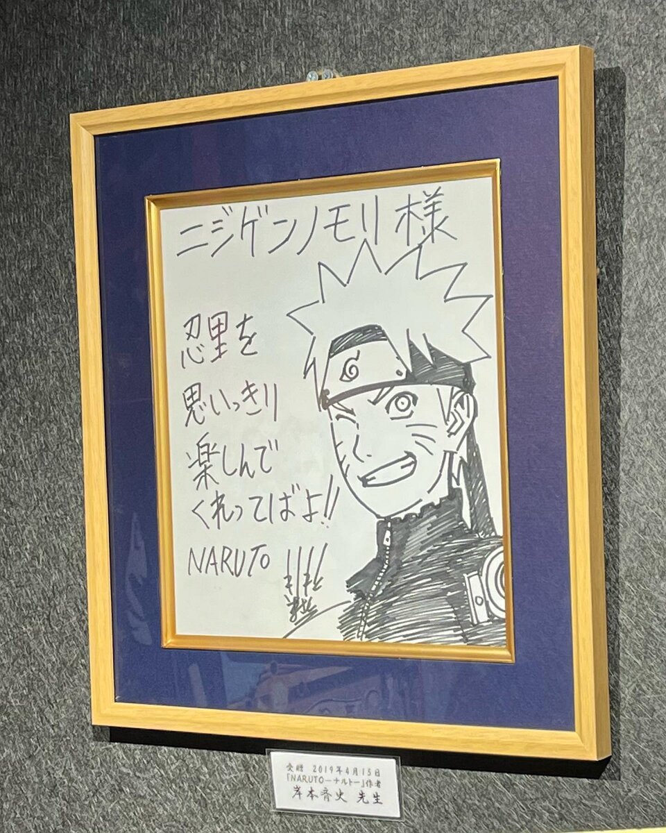 Educational authentic reference image (350438550_131687276580224_5307256548378945691_n). — educational authentic (REAL) shikishi reference associated with Masashi Kishimoto