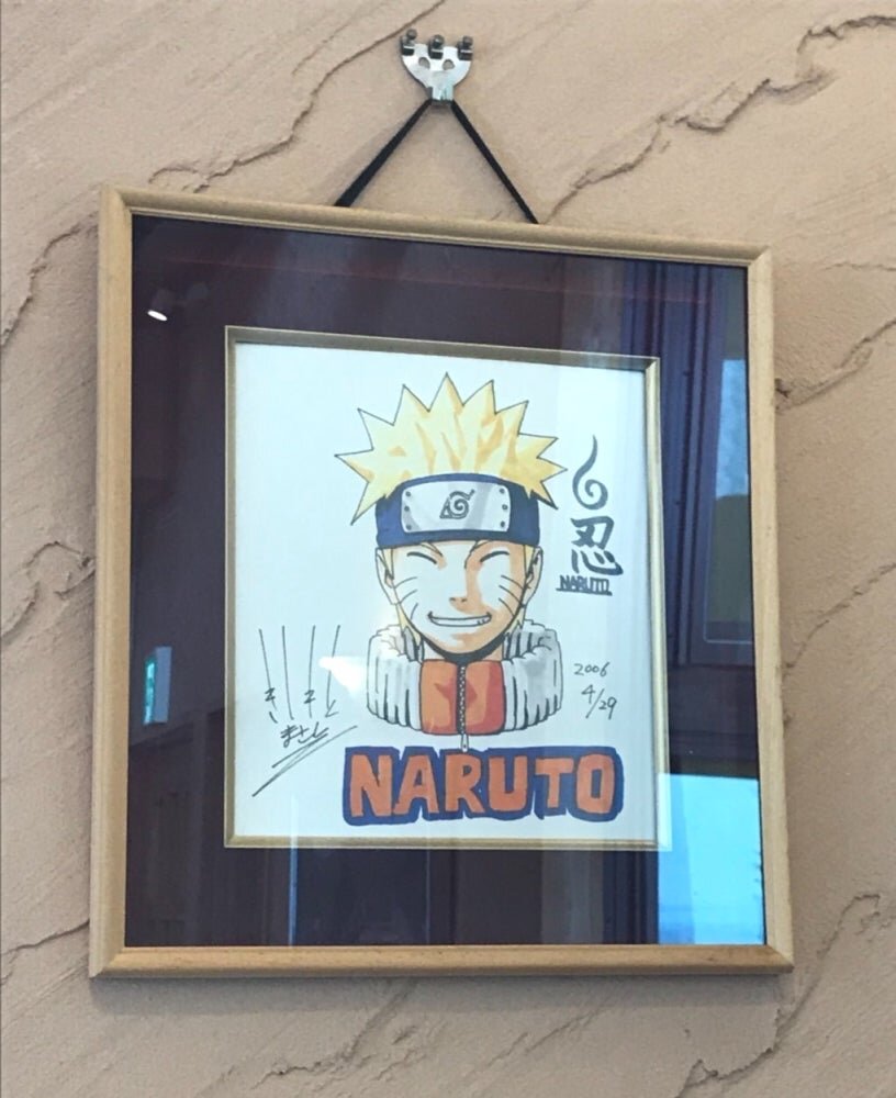Educational authentic reference image (3405878_20180813195018). — educational authentic (REAL) shikishi reference associated with Masashi Kishimoto