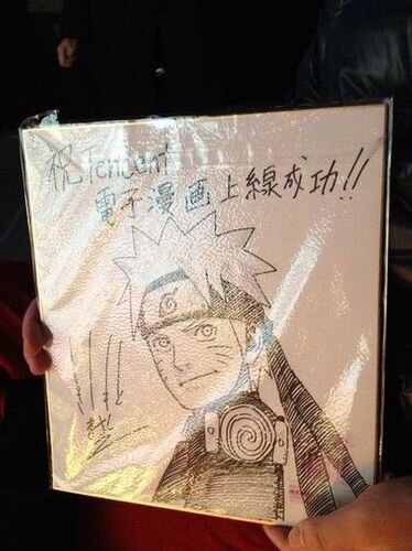 Educational authentic reference image (u=800354739,2553306208&fm=253&app=138&f=JPEG). — educational authentic (REAL) shikishi reference associated with Masashi Kishimoto