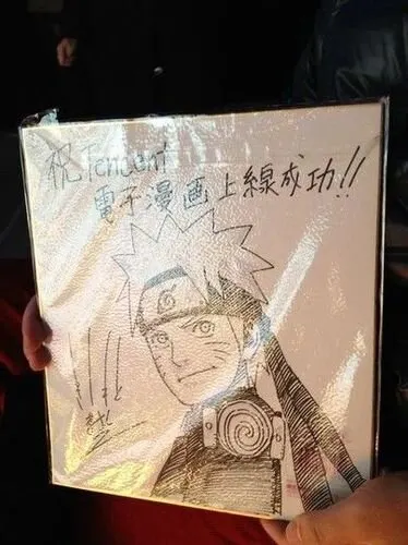 Educational authentic reference image (u=800354739,2553306208&fm=253&app=138&f=JPEG). — educational authentic (REAL) shikishi reference associated with Masashi Kishimoto