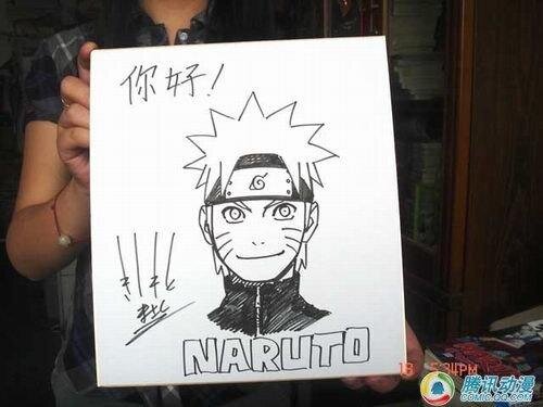 Educational authentic reference image (u=4172956842,932259517&fm=253&app=138&f=JPEG). — educational authentic (REAL) shikishi reference associated with Masashi Kishimoto