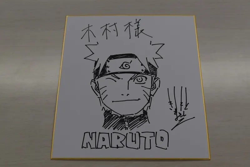 Educational authentic reference image (FWiLHpnXoAE6HTd). — educational authentic (REAL) shikishi reference associated with Masashi Kishimoto