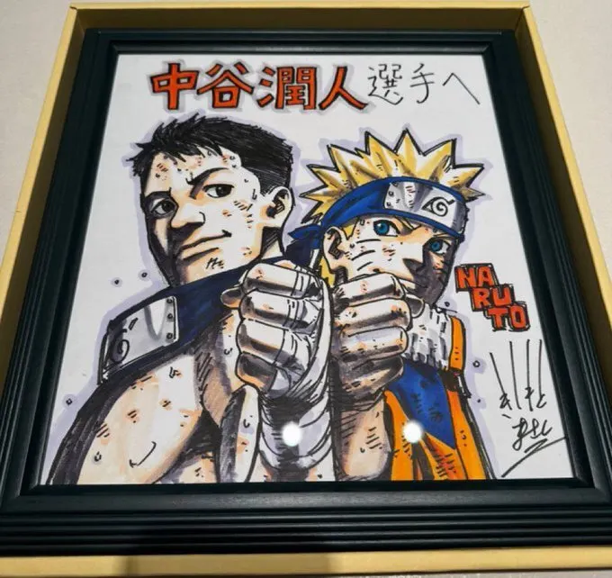 Educational authentic reference image (7). — educational authentic (REAL) shikishi reference associated with Masashi Kishimoto
