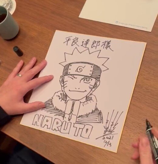 Educational authentic reference image (5). — educational authentic (REAL) shikishi reference associated with Masashi Kishimoto