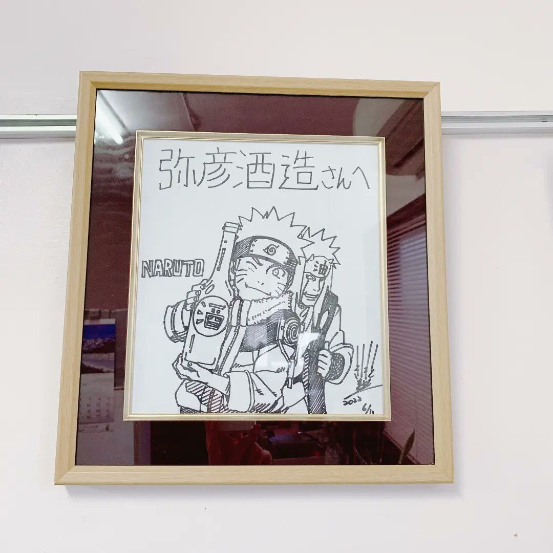 Educational authentic reference image (4). — educational authentic (REAL) shikishi reference associated with Masashi Kishimoto