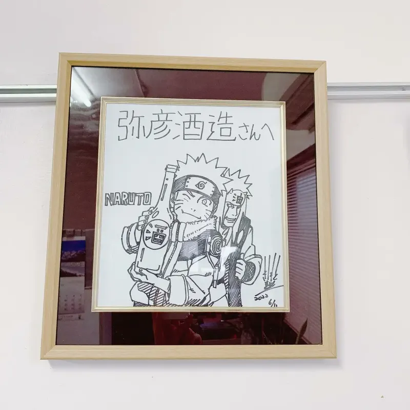 Educational authentic reference image (4). — educational authentic (REAL) shikishi reference associated with Masashi Kishimoto