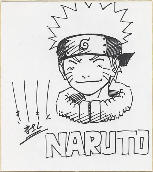 Educational authentic reference image (3(1)). — educational authentic (REAL) shikishi reference associated with Masashi Kishimoto