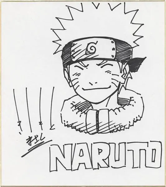 Educational authentic reference image (3(1)). — educational authentic (REAL) shikishi reference associated with Masashi Kishimoto