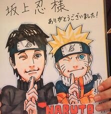 Educational authentic reference image (47bb8fcb37bc953e889143bbbaf11dd4). — educational authentic (REAL) shikishi reference associated with Masashi Kishimoto