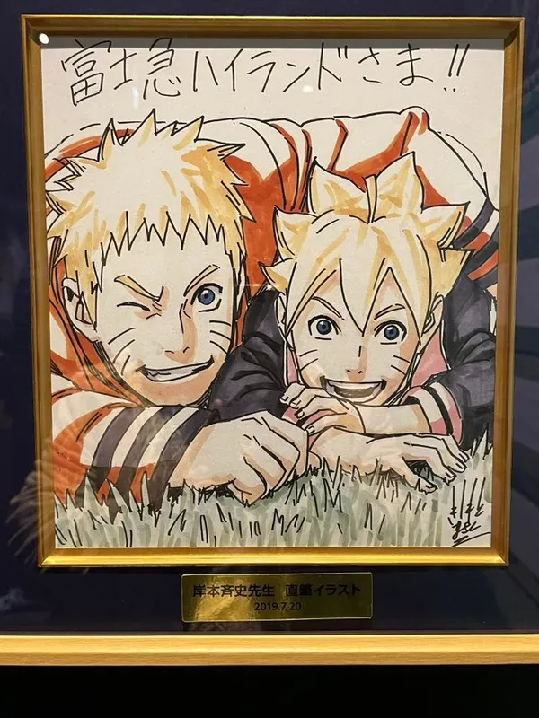 Educational authentic reference image (2(2)). — educational authentic (REAL) shikishi reference associated with Masashi Kishimoto