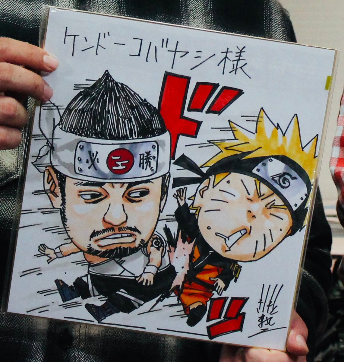 Educational authentic reference image (D8QDZJyVUAAks2b). — educational authentic (REAL) shikishi reference associated with Masashi Kishimoto