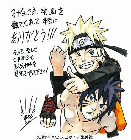 Educational authentic reference image (2015611_201208140963197001344909941c). — educational authentic (REAL) shikishi reference associated with Masashi Kishimoto