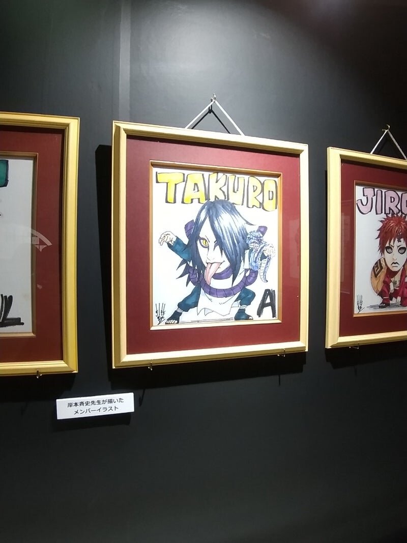 Educational authentic reference image (o0810108015484236241). — educational authentic (REAL) shikishi reference associated with Masashi Kishimoto