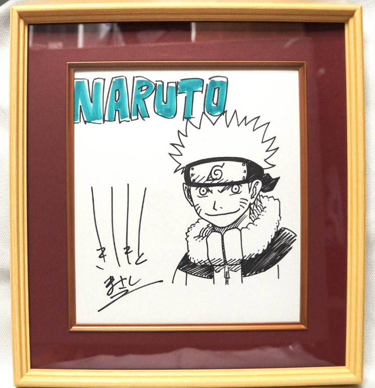 Educational counterfeit reference image (Screenshot 2024-01-26 140829). — educational counterfeit (FAKE) shikishi reference associated with Masashi Kishimoto