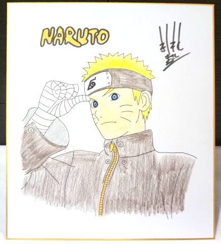 Educational counterfeit reference image (b201414547.1). — educational counterfeit (FAKE) shikishi reference associated with Masashi Kishimoto
