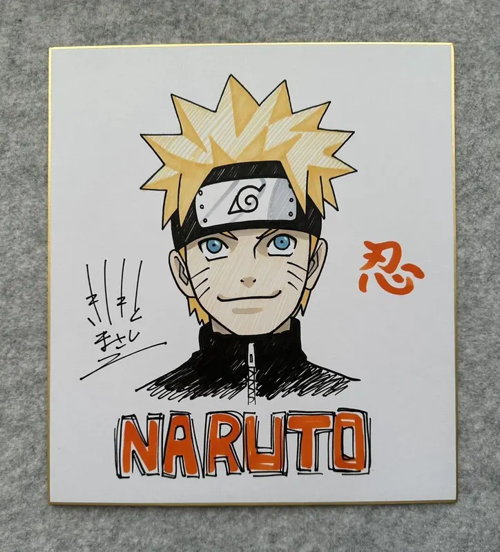 Educational counterfeit reference image (j1112389245.1). — educational counterfeit (FAKE) shikishi reference associated with Masashi Kishimoto