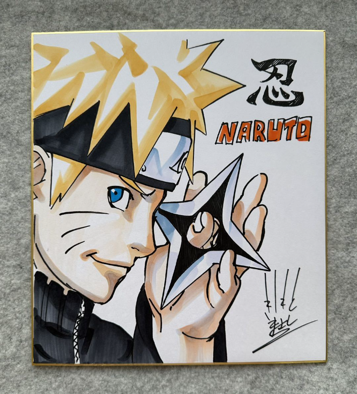 Educational counterfeit reference image (Screenshot 2024-01-26 140813). — educational counterfeit (FAKE) shikishi reference associated with Masashi Kishimoto