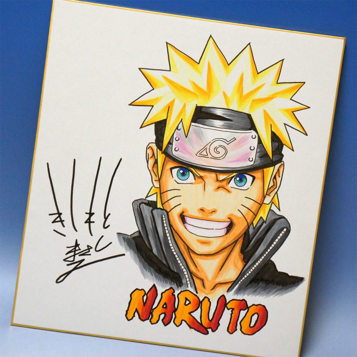 Educational counterfeit reference image (p702252899.1). — educational counterfeit (FAKE) shikishi reference associated with Masashi Kishimoto