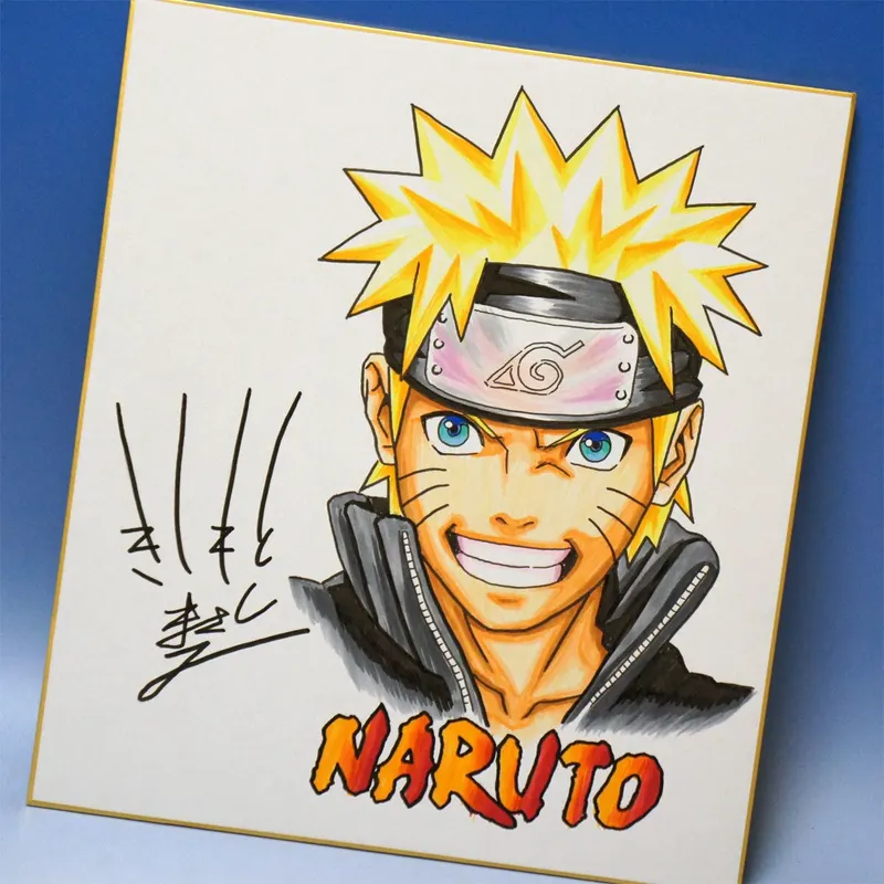 Educational counterfeit reference image (p702252899.1). — educational counterfeit (FAKE) shikishi reference associated with Masashi Kishimoto