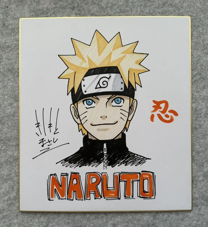 Educational counterfeit reference image (Screenshot 2024-01-26 140821). — educational counterfeit (FAKE) shikishi reference associated with Masashi Kishimoto