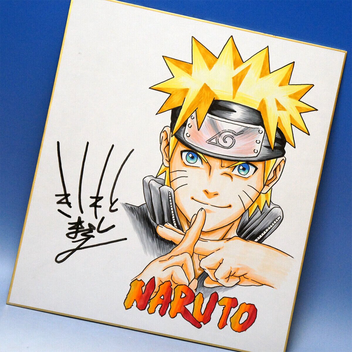 Educational counterfeit reference image (s-l1600). — educational counterfeit (FAKE) shikishi reference associated with Masashi Kishimoto