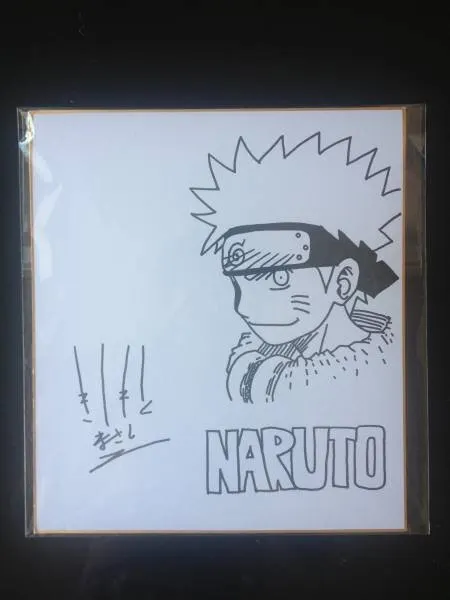 Educational counterfeit reference image (u53283841.1). — educational counterfeit (FAKE) shikishi reference associated with Masashi Kishimoto
