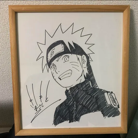 Educational counterfeit reference image (Screenshot 2024-01-26 141230). — educational counterfeit (FAKE) shikishi reference associated with Masashi Kishimoto