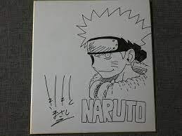 Educational counterfeit reference image (Untitled). — educational counterfeit (FAKE) shikishi reference associated with Masashi Kishimoto