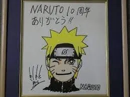 Educational counterfeit reference image (eawearr). — educational counterfeit (FAKE) shikishi reference associated with Masashi Kishimoto