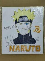 Educational counterfeit reference image (awerttt). — educational counterfeit (FAKE) shikishi reference associated with Masashi Kishimoto