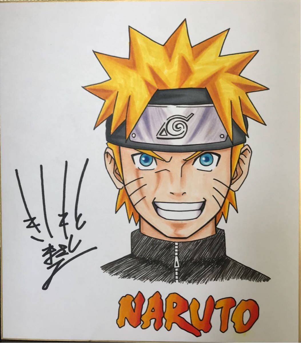 Educational counterfeit reference image (aweawrawewe). — educational counterfeit (FAKE) shikishi reference associated with Masashi Kishimoto
