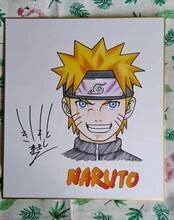 Educational counterfeit reference image (awewae). — educational counterfeit (FAKE) shikishi reference associated with Masashi Kishimoto