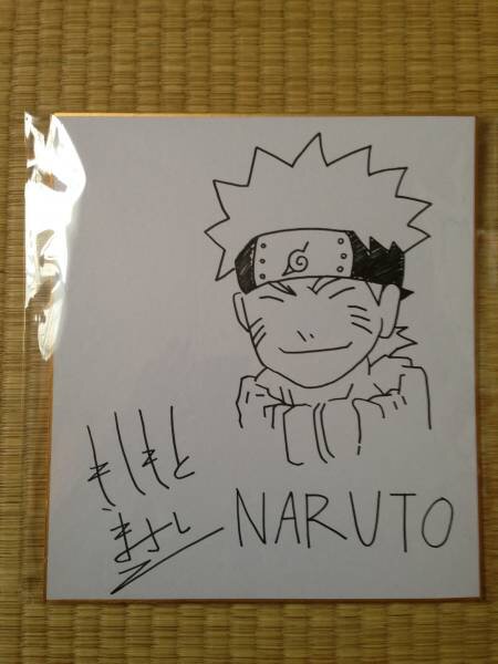 Educational counterfeit reference image (m113511280.1). — educational counterfeit (FAKE) shikishi reference associated with Masashi Kishimoto