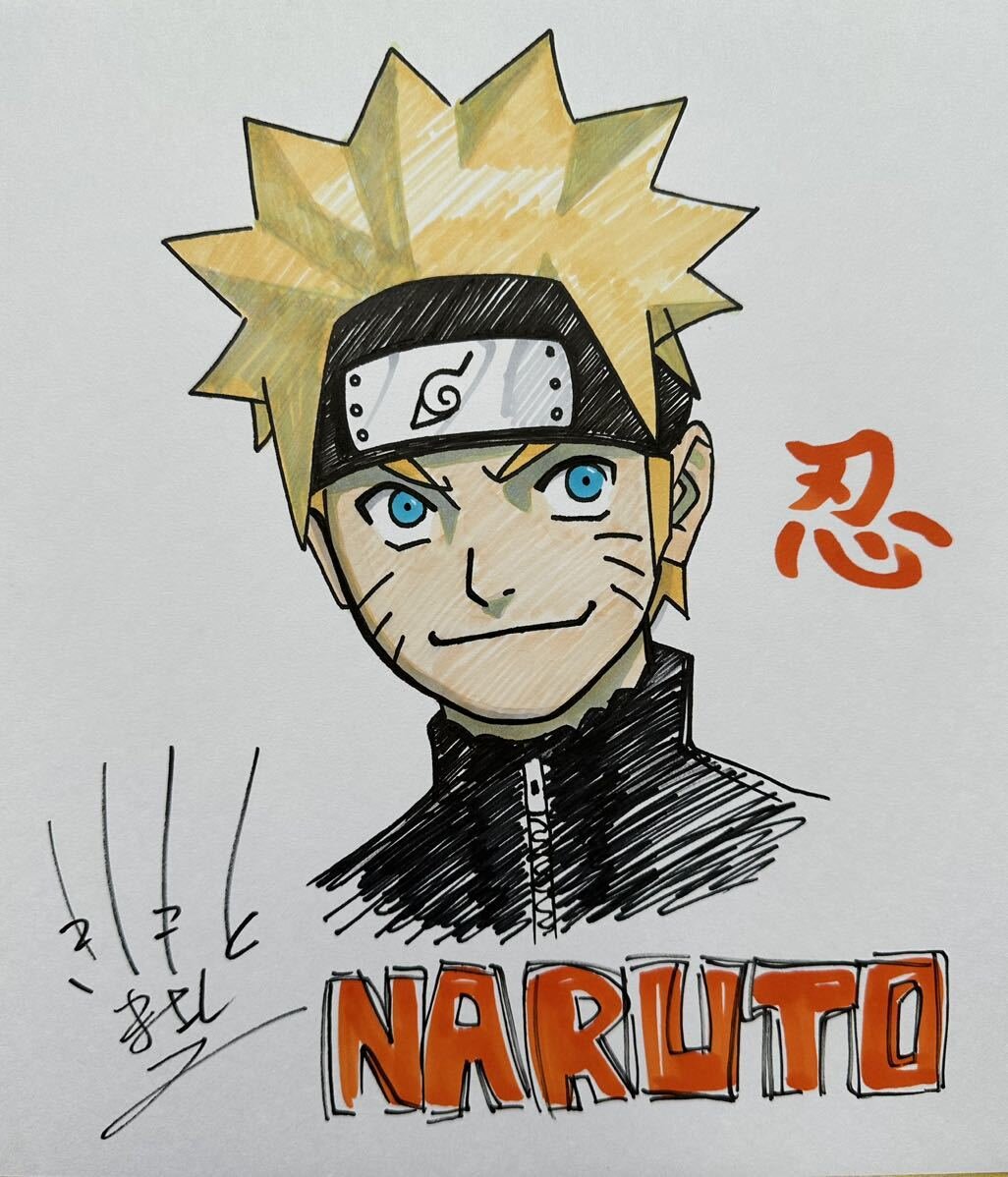 Educational counterfeit reference image (u1081405066.2). — educational counterfeit (FAKE) shikishi reference associated with Masashi Kishimoto