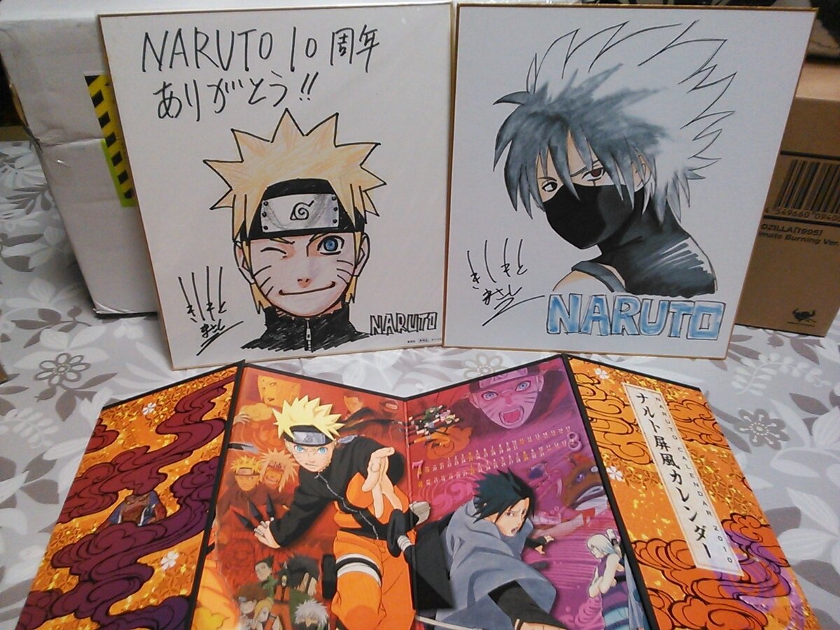 Educational counterfeit reference image (s552120065.2). — educational counterfeit (FAKE) shikishi reference associated with Masashi Kishimoto