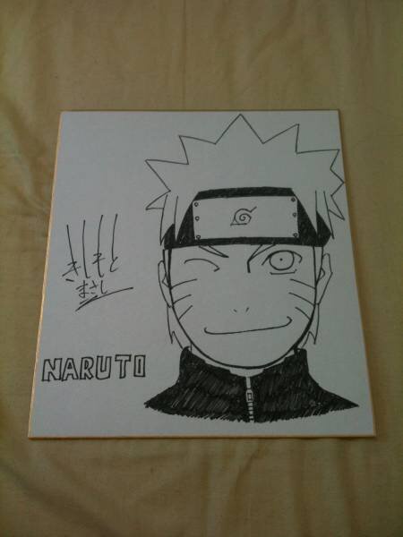 Educational counterfeit reference image (n127907994.1). — educational counterfeit (FAKE) shikishi reference associated with Masashi Kishimoto