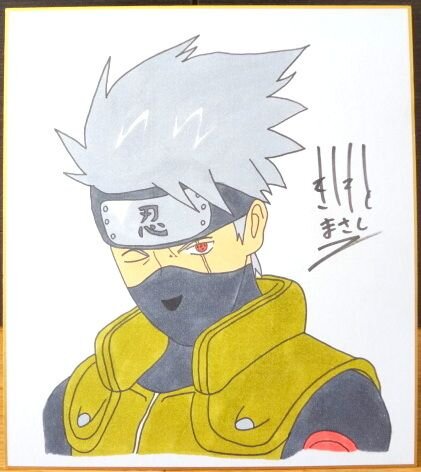 Educational counterfeit reference image (b235252375.1). — educational counterfeit (FAKE) shikishi reference associated with Masashi Kishimoto