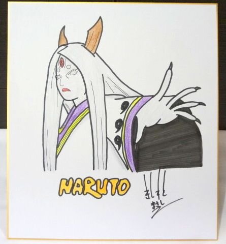 Educational counterfeit reference image (x437474254.1). — educational counterfeit (FAKE) shikishi reference associated with Masashi Kishimoto