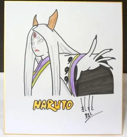 Educational counterfeit reference image (x437474254.1). — educational counterfeit (FAKE) shikishi reference associated with Masashi Kishimoto