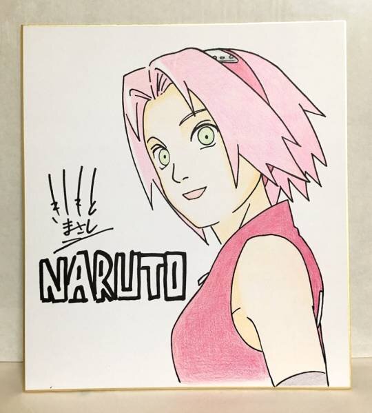 Educational counterfeit reference image (o167567602.1). — educational counterfeit (FAKE) shikishi reference associated with Masashi Kishimoto