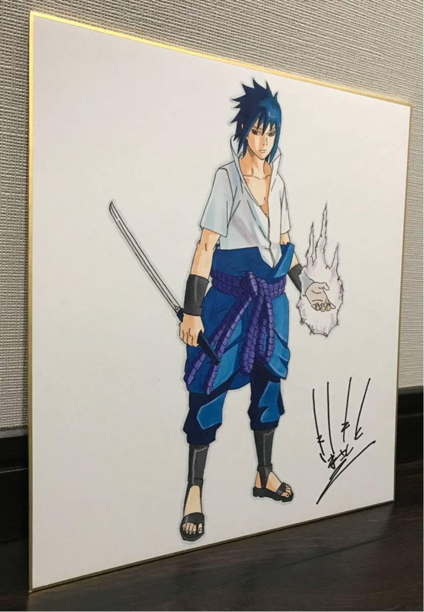 Educational counterfeit reference image (x509375664.2). — educational counterfeit (FAKE) shikishi reference associated with Masashi Kishimoto