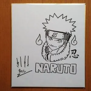 Educational counterfeit reference image (d156461569). — educational counterfeit (FAKE) shikishi reference associated with Masashi Kishimoto