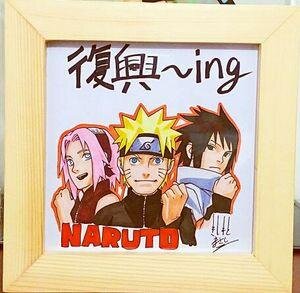 Educational counterfeit reference image (u=3172496959,1005387729&fm=253&app=138&f=JPEG). — educational counterfeit (FAKE) shikishi reference associated with Masashi Kishimoto